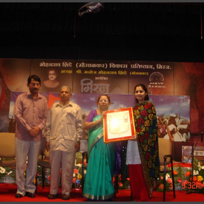 puraskar